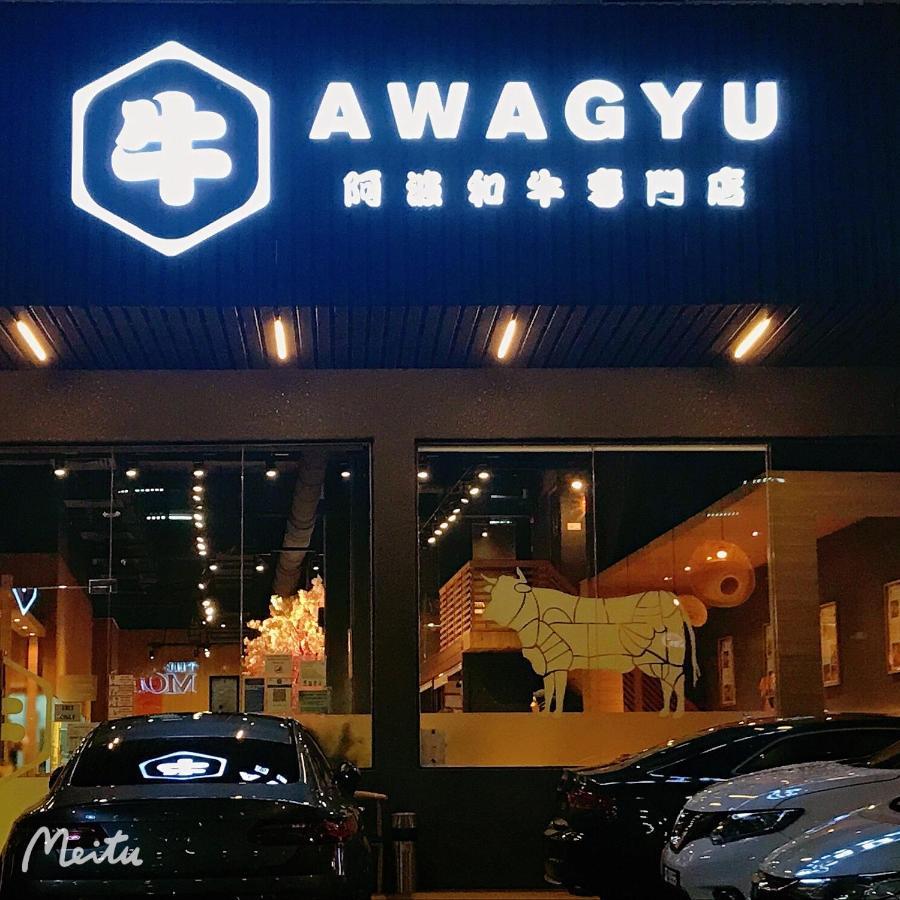 Twin Galaxy By Greatday Apartment ยะโฮร์บาห์รู ภายนอก รูปภาพ